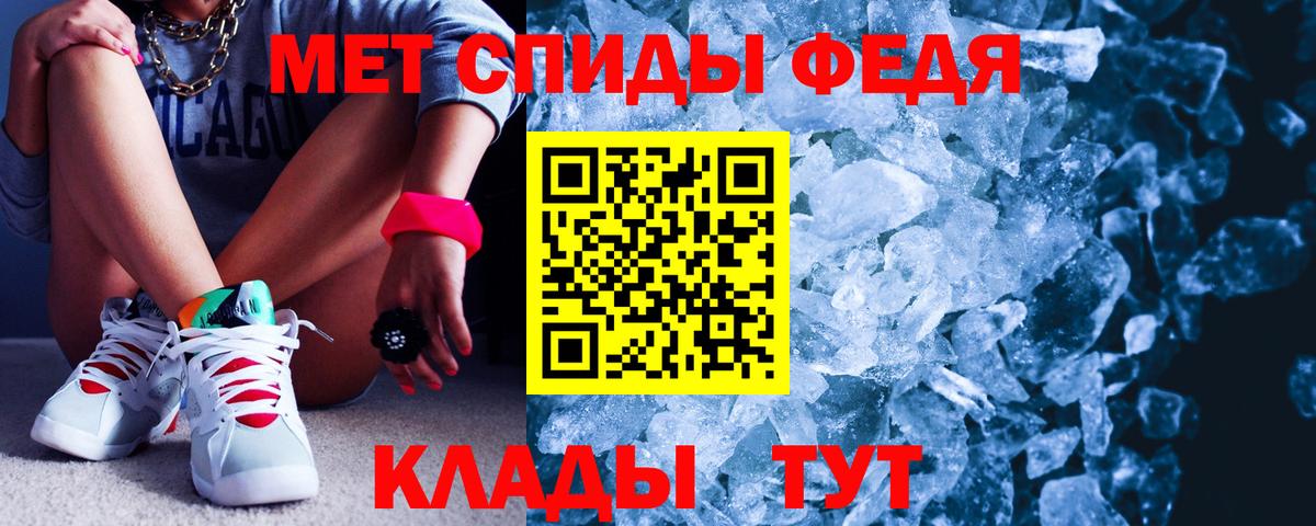 Амфетамин  АМФЕТАМИН 98%  Амфетамин  Троицк  Вход с VPN 