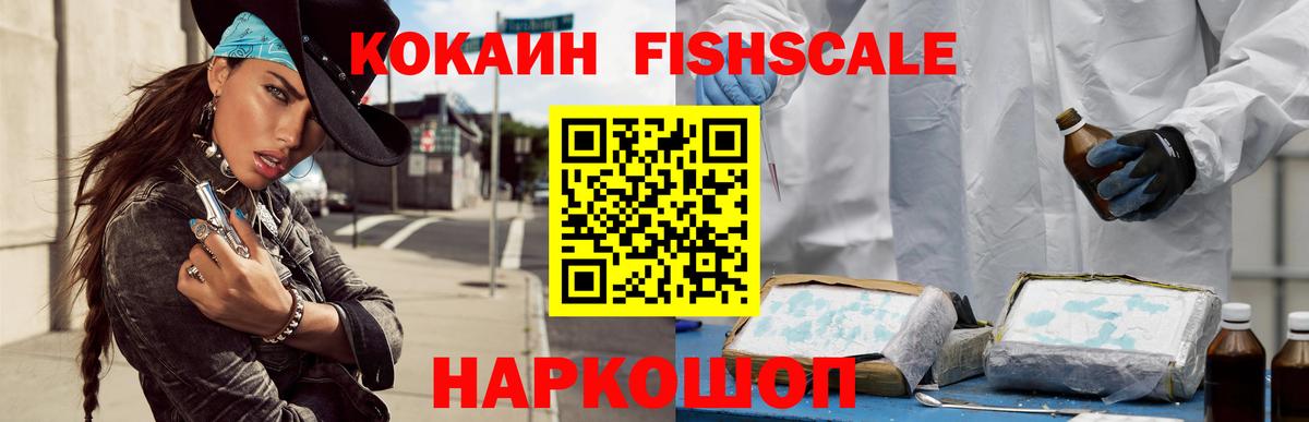 МДМА Троицк