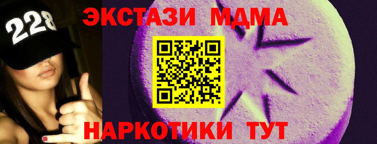 ЭКСТАЗИ TESLA  Вход с VPN  Ecstasy  Троицк  Ecstasy бентли 