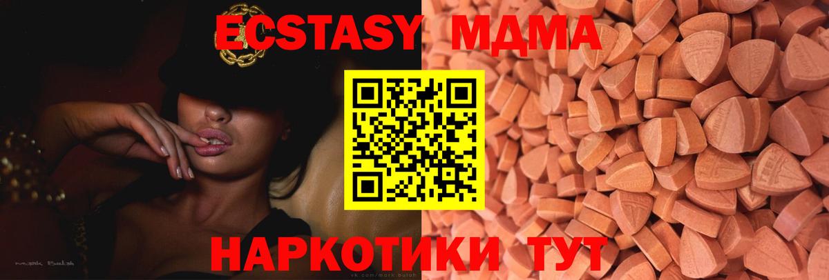 Экстази louis Vuitton Троицк