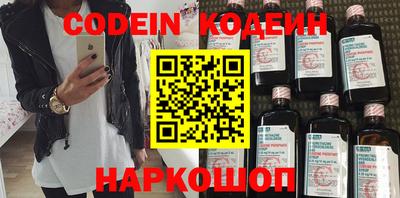 марки nbome Нальчик