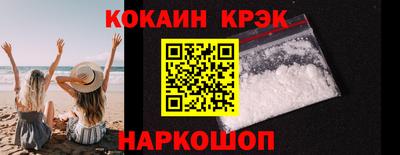 марихуана Новозыбков