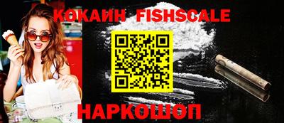 гидра Нарткала