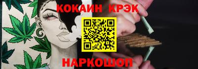 гидра Нарткала