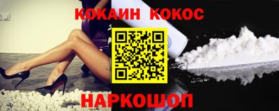 марки nbome Нальчик