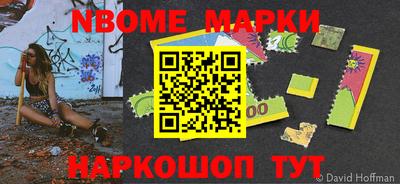 марихуана Новозыбков
