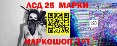 марки nbome Нальчик