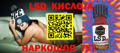 кокс Новокубанск