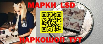 кокс Новокубанск