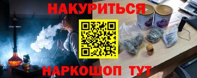 гидра Нарткала