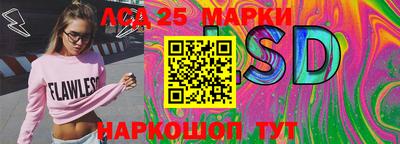 марки nbome Нальчик
