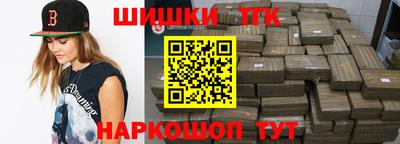кокс Новокубанск