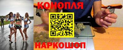 кокс Новокубанск