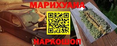 кокс Новокубанск