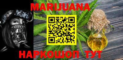 мефедрон мука Наро-Фоминск