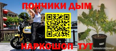 марки nbome Нальчик