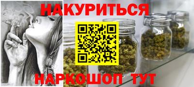 гидра Нарткала