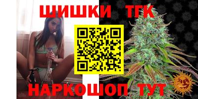 кокс Новокубанск