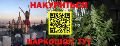 мефедрон мука Наро-Фоминск