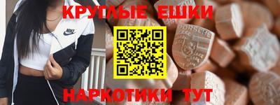 мефедрон мука Наро-Фоминск