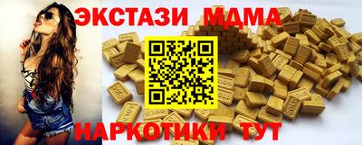 наркотики Новодвинск