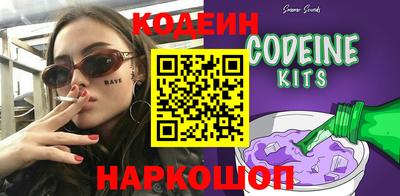 наркотики Новодвинск