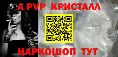 мефедрон мука Наро-Фоминск