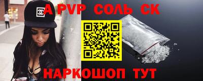 наркотики Новодвинск