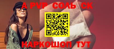 марки nbome Нальчик