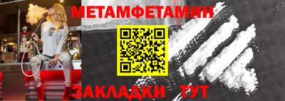 мефедрон мука Наро-Фоминск