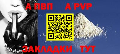 марки nbome Нальчик