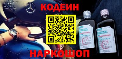 марки nbome Нальчик