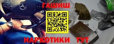 наркотики Новодвинск
