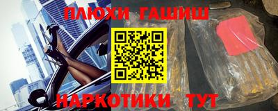 марихуана Новозыбков