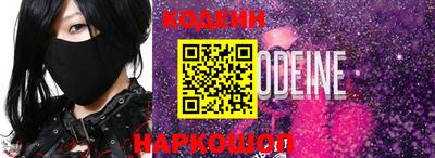 наркотики Новодвинск