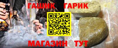гидра Нарткала