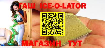 марихуана Новозыбков