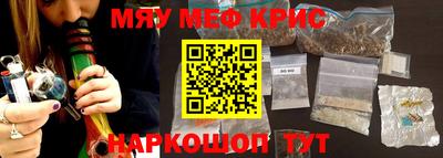марихуана Новозыбков