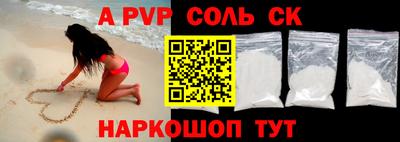 гидра Нарткала