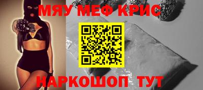 кокс Новокубанск