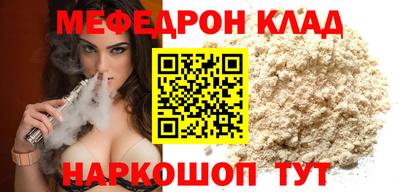 марки nbome Нальчик