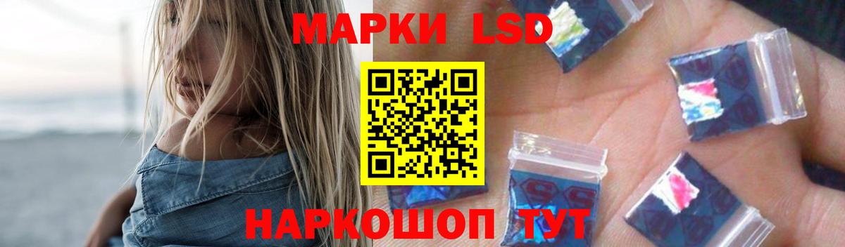 Троицк  ЛСД экстази ecstasy  Лсд 25 экстази ecstasy  Вход с VPN 