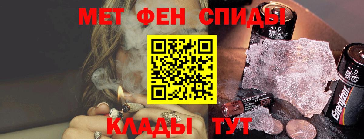 Троицк  МЕТАМФЕТАМИН  Вход с VPN  МЕТАМФЕТАМИН кристалл  МЕТАМФЕТАМИН кристалл 