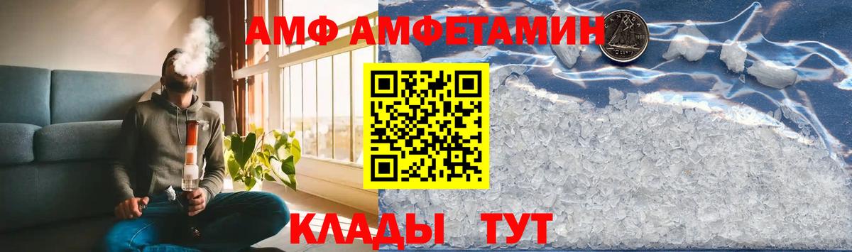 МЕТАМФЕТАМИН винт Троицк