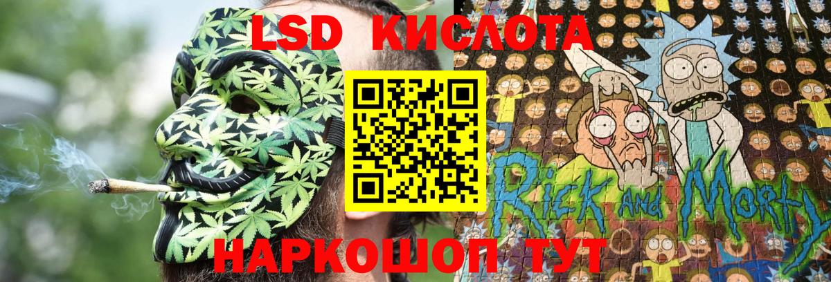 Наркотические марки 1,8мг Троицк