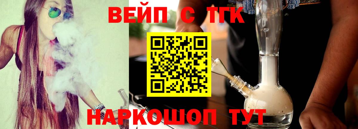 Мефедрон  Троицк  НБОМе  Бошки Шишки  МЕФ кристаллы  Вход с VPN  Гашиш  COCAIN 