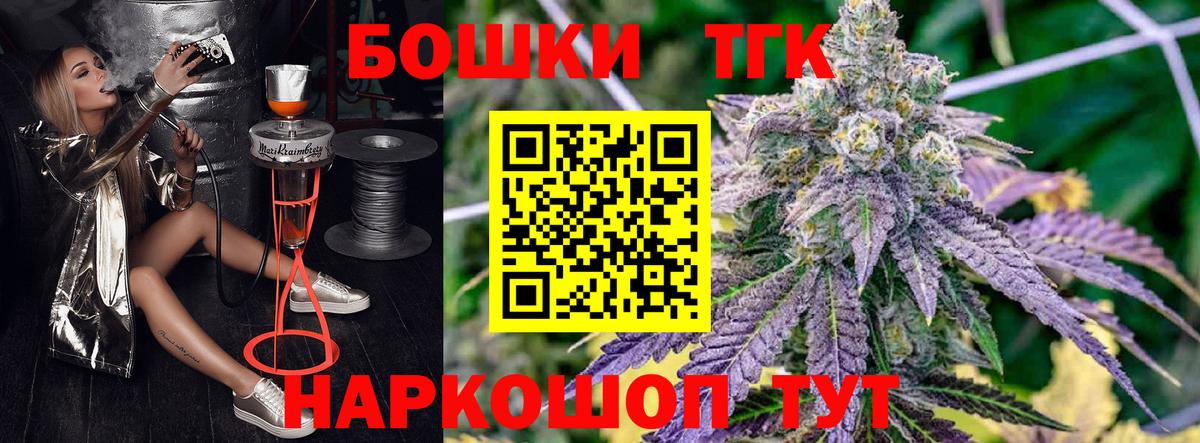 Канабис VHQ Троицк